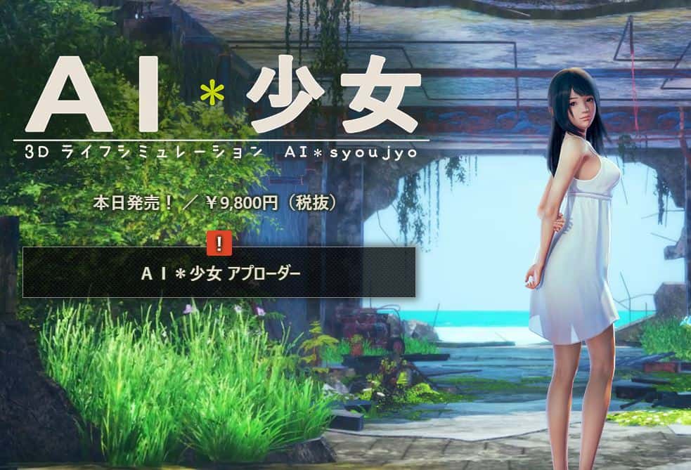 游戏截图4